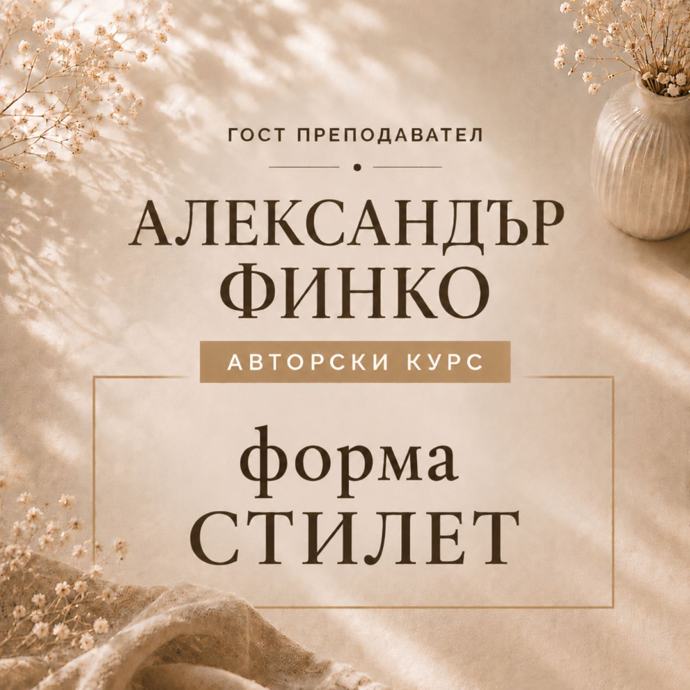 ЕКСТРЕМЕН СТИЛЕТ от #НОКТИ 31